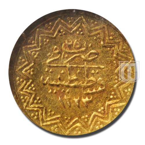 Quarter New Altin (Yeni Rubiye) | AH1223 | KM 641 | R