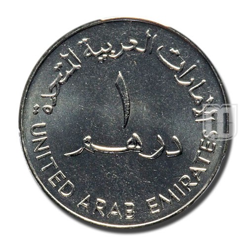 Dirham | AH1426- 2005 | KM 6.2 | O