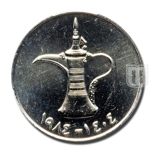 Dirham | AH1404- 1984 | KM 6.1 | R