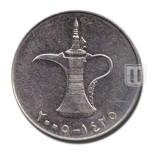 Dirham | AH1426- 2005 | KM 6.2 | R