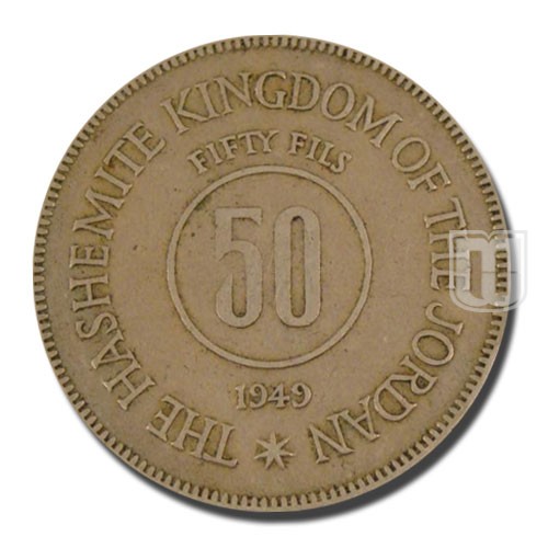 50 Fils | AH1368/1949 | KM 6 | R