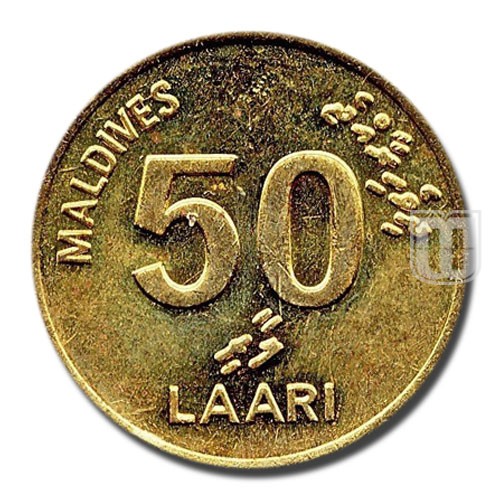 50 Laari | AH1404 - 1984 | KM 72 | O