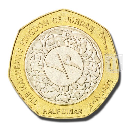 Half Dinar | AH1429-2008 | KM 79 | R