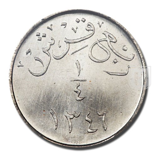 Quarter Ghirsh | AH1346 | KM 7 | R