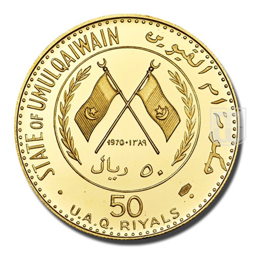 50 Riyals | AH1389- 1970 | KM 7 | O