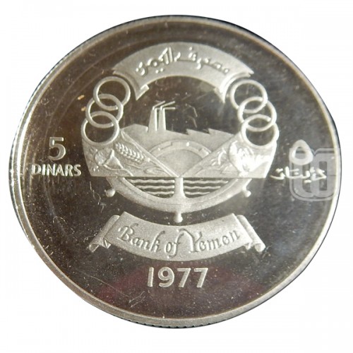 250 Fils | 1977 | KM 7 | R