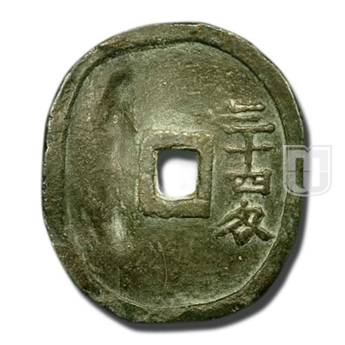 200 Mon | No Date (1866) | KM 80 | R