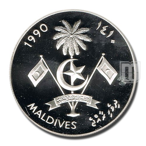 250 Rufiyaa | AH1410 - 1990 | KM 82 | O