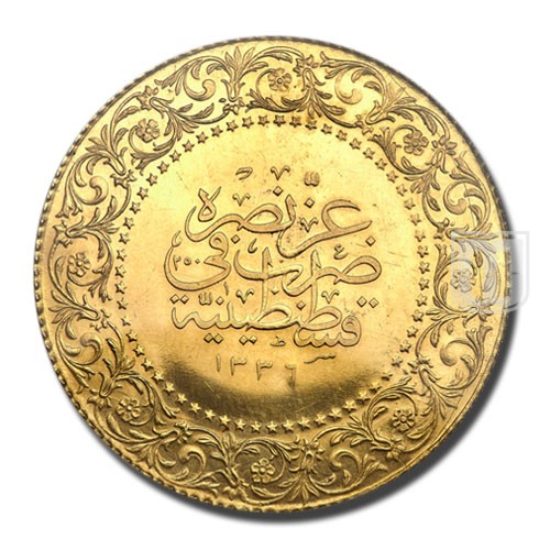 250 Kurush | AH1336 | KM 827 | R