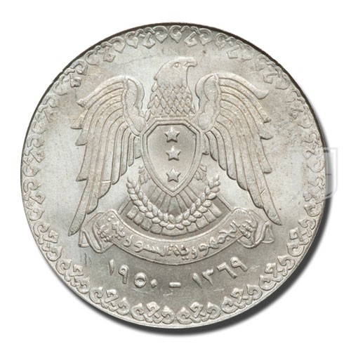 Lira | AH1369-1950 | KM 85 | O