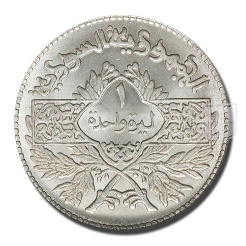 Lira | AH1369-1950 | KM 85 | R