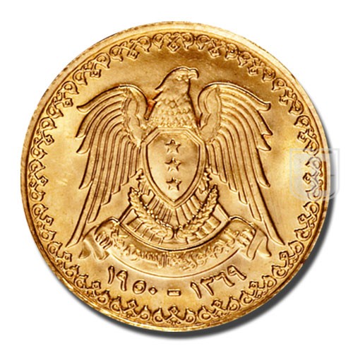 Half Pound | AH1369-1950 | KM 84 | O