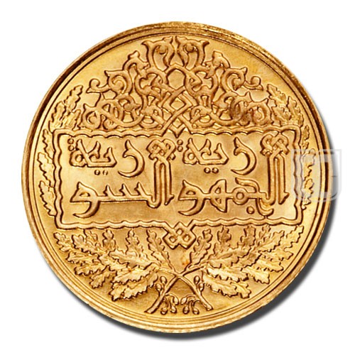 Pound | AH1369-1950 | KM 86 | R