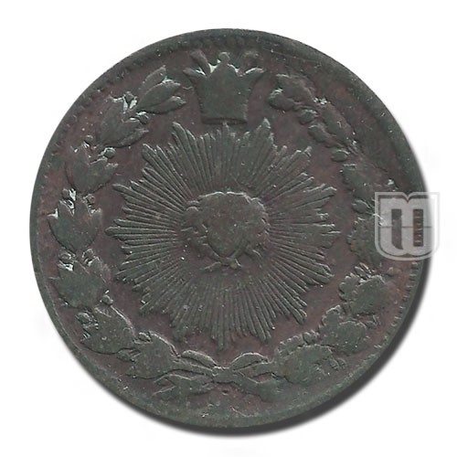 50 Dinars (1 Shahi) | AH1305 | KM 883 | R