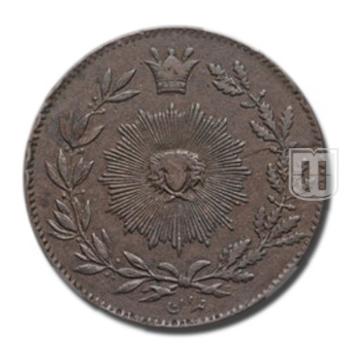 200 Dinars | AH1301 | KM 887 | R
