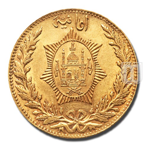 5 Amani (50 Rupees) | SH1299 | KM 889 | R