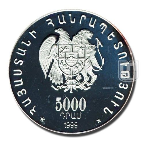 5000 Dram | 1999 | KM 89 | O