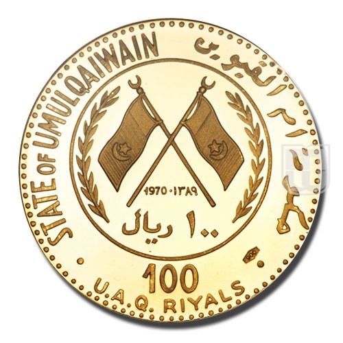 100 Riyals | AH1389- 1970 | KM 8 | O