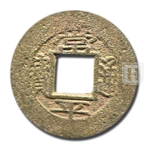 5 Mun | No Date | KM 907 | O