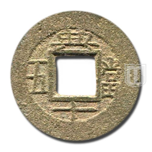 5 Mun | No Date | KM 907 | R