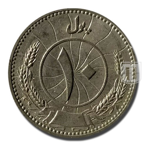 2 Pul | SH1316 | KM 937 | R