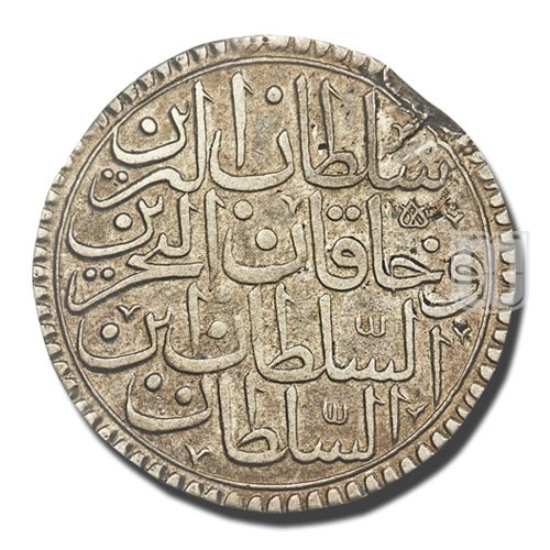 Yarim Kurus | AH1099 (1687) | KM 93 | O