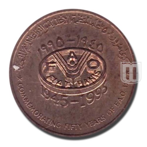 10 Baisa | No Date (1995) | KM 94 | R