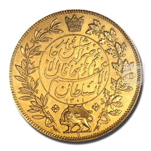 25 Toman | AH1301 | KM 951 | R