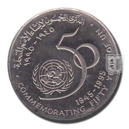 50 Baisa | No Date (1995) | KM 95 | R