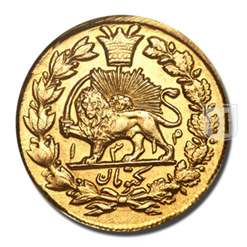 5000 Dinars (Half Toman) | AH1315 | KM 987 | R