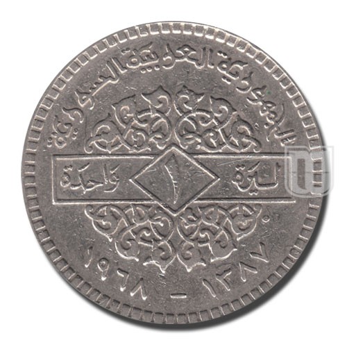 Pound | AH1387-1968 | KM 98 | R