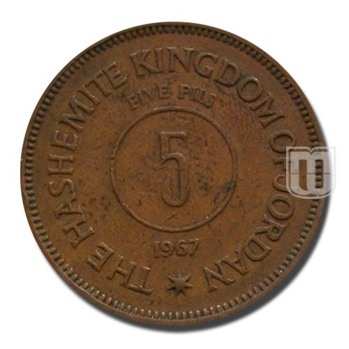 5 Fils (Half Qirsh) | AH1387-1967 | KM 9 | R