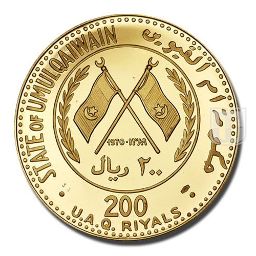 200 Riyals | AH1389- 1970 | KM 9 | O