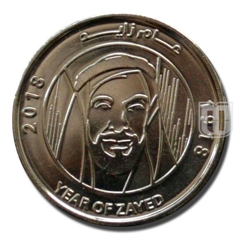 Dirham | 2018 |  | R