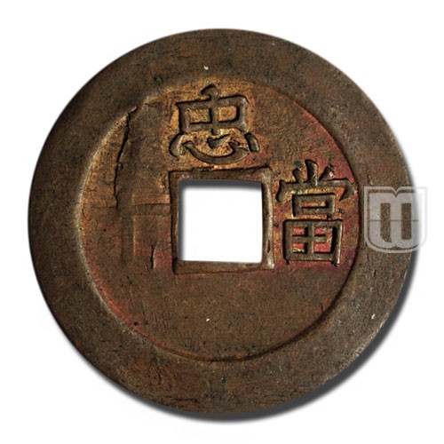 10 Mun | No Date | KM Tc 7 | R