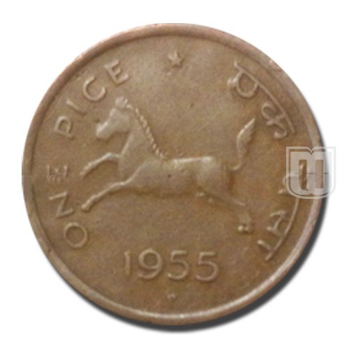 1 Pice | 1955 | KM# 1.4 | R