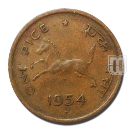 1 Pice | 1954 | KM# 1.4 | R