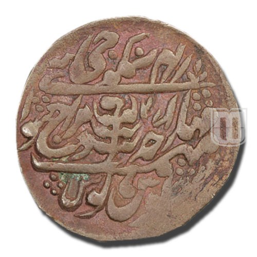 Nazarana Old Paisa | 1862 | KM  106 | R