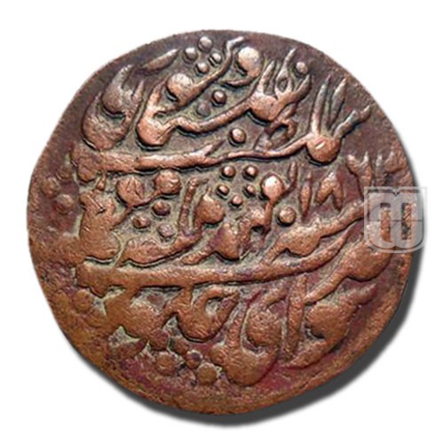 Nazarana Old Paisa | 1863 | KM  106 | O