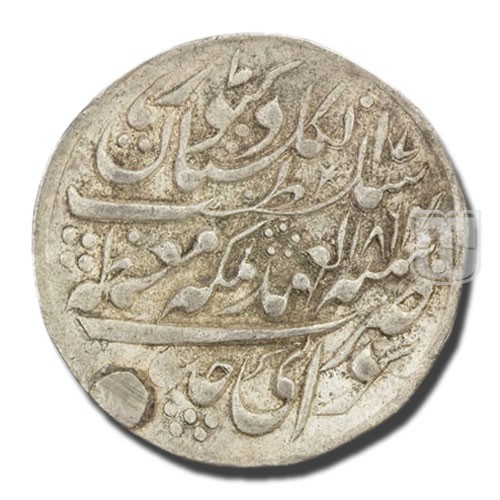 Nazarana Rupee | 1864 | KM  120 | O