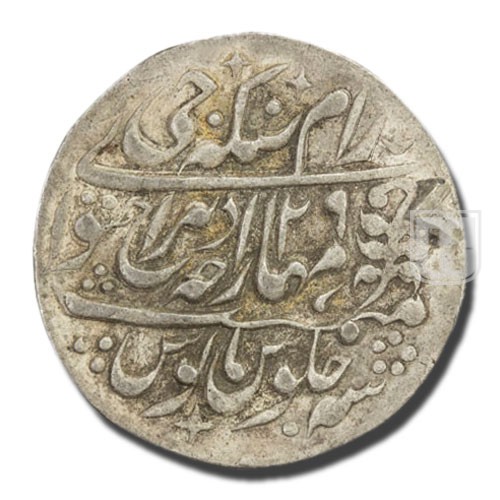 Nazarana Rupee | 1864 | KM  120 | R