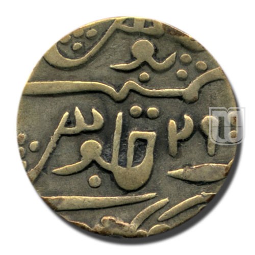 Rupee | 1199 | KM 13 | R