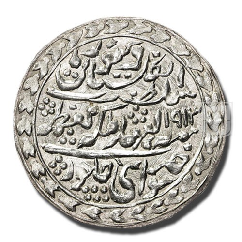 Nazarana Rupee | 1913 | KM  147 | R
