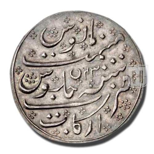 Nazarana Rupee | 1218 | KM 16 | R