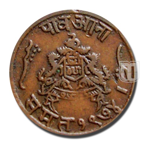 Rupee | 1974 | KM 171 | R