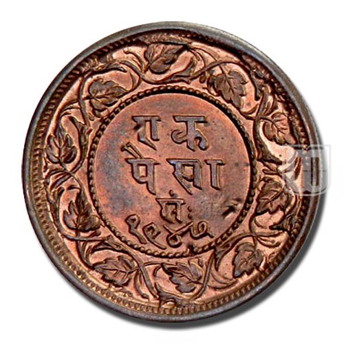 Paisa | 1947 | KM 24 | R
