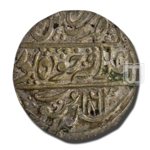 Nazarana  Rupee | 1863 | KM  287 | R