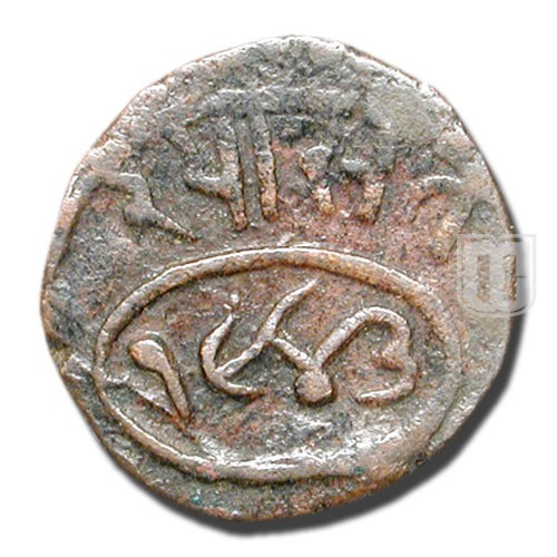 Paisa | 1943 | KM 31.2 | R