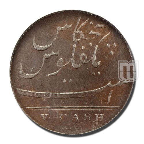 5 Cash(1 Falus) | 1803 | KM 318 | R