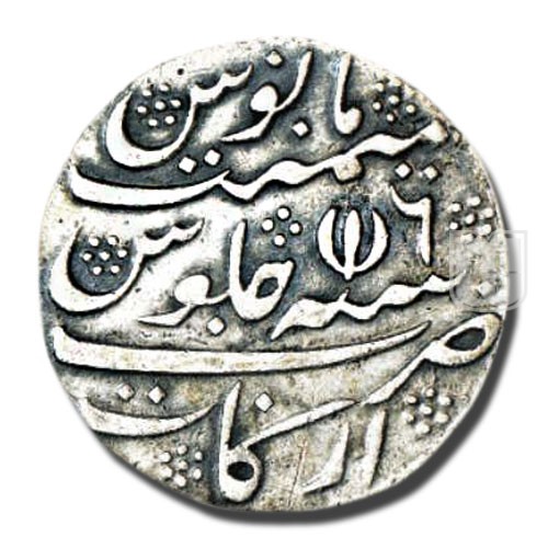 Rupee | 1172 | KM 403 , PR.247 | R